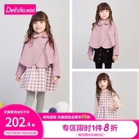 笛莎童装女童套装2020冬季新款儿童两件套女宝宝甜美格纹裙套装