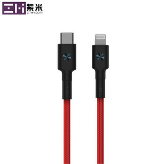 ZMI紫米苹果MFi认证PD快充USB-C数据线Type-C to Lightning闪充充电器线通用iPhone11Pro/XsMax/XR/8P/872红