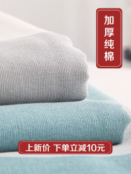 纯棉老粗布床单单件帆布棉麻单人双人榻榻米炕三件套加厚全棉亚麻