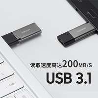 SAMSUNG 三星 Type-C双接口U盘 64GB