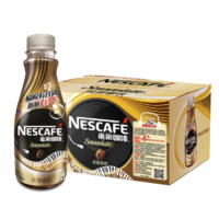 Nestlé 雀巢 咖啡即饮咖啡丝滑拿铁口味咖啡饮料268ml*15瓶整箱