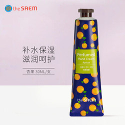 得鲜（The saem）香氛润手护手霜 杏果 30 ml/支  补水保湿滋润 *3件