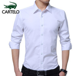 卡帝乐鳄鱼(CARTELO)衬衫男 经典纯色白衬衫修身正装商务休闲衬衣 1F158101311 白色 XL *4件