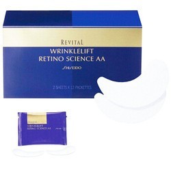 SHISEIDO 资生堂 Revital 悦薇 抗皱补水修护眼膜 24枚