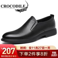 鳄鱼恤 CROCODILE 正装商务休闲鞋男士舒适便捷懒人套脚头层牛皮时尚皮鞋子男 820080 黑色 42 *2件