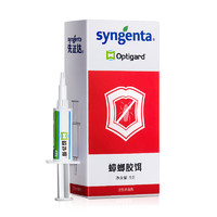 Syngenta 先正达 蟑螂胶饵 5g