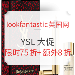 lookfantastic 英国网 超值黑五 YSL解禁折扣升级！