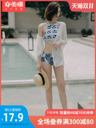 游泳泳衣 温泉泳衣女韩国ins可爱少女甜美游泳衣分体比基尼网纱罩衫三件套多少钱 什么值得买