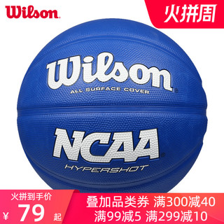 正品Wilson威尔胜篮球耐磨吸湿防滑学生7号室外专用训练橡胶蓝球（WTB0760IB07CN【7号耐磨橡胶，NCAA】）