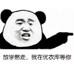 我再也不相信双11了!优衣库年末大促high翻天!