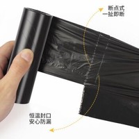 限地区：木丁丁平口垃圾袋400只装加厚大容量45cm*50cm家用办公经济款 *5件