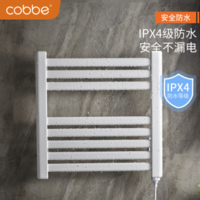 cobbe 卡贝 DR22583  电热毛巾架 特惠款