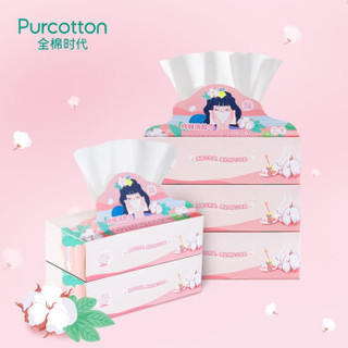 Purcotton 全棉时代 洗脸巾 青春版 80片*5盒 200mm*200mm *3件