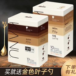 麦馨卡奴双倍拿铁咖啡韩国进口KANU速溶无添加蔗糖香草提拉米苏
