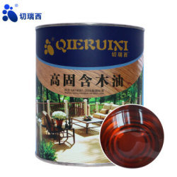 切瑞西高固含防腐木油木器漆 透明色 1L
