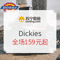 苏宁易购 Dickies 早秋上新来袭！