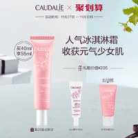 CAUDALIE 欧缇丽 葡萄源莹润保湿水凝霜 40ml