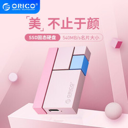 ORICO 奥睿科 CN300 USB3.1移动硬盘 250GB 女王粉