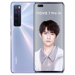 HUAWEI 华为nova 7 Pro 3200万追焦双摄 50倍潜望变焦四摄5G手机