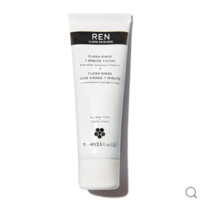 REN Clean Skincare 一分钟急救懒人面膜 75ml