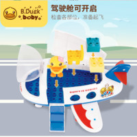 B.Duck 小黄鸭 X UNI-FUN航天滑行飞机模型积木