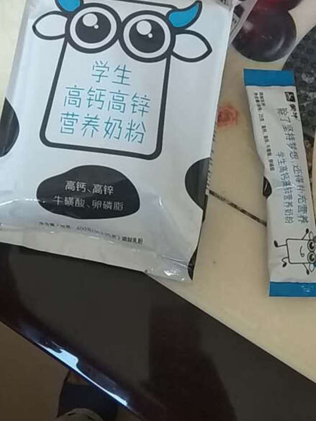 奶粉很好，学生喝冲泡方便。