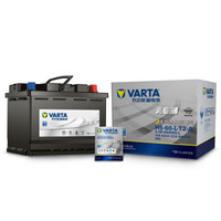 瓦尔塔(VARTA)汽车电瓶蓄电池AGM启停电瓶 AGM-H5 12V 上门安装 适配车型请咨询在线客服