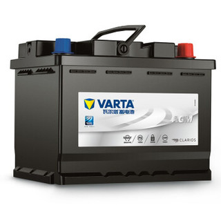 瓦尔塔(VARTA)汽车电瓶蓄电池AGM启停电瓶 AGM-H5 12V 以旧换新 上门安装 适配车型请咨询在线客服