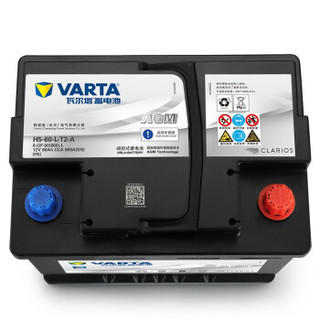 瓦尔塔(VARTA)汽车电瓶蓄电池AGM启停电瓶 AGM-H5 12V 以旧换新 上门安装 适配车型请咨询在线客服