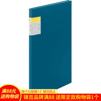 kingjim 锦宫 资料册 A4