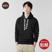 lativ 诚衣 billboard 50197 男款连帽卫衣