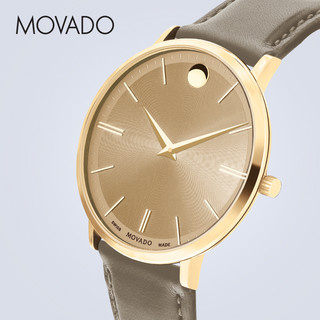 Movado/摩凡陀瑞纤系列皮带石英手表男表时尚简约（0607377）