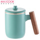 美厨(MAXCOOK)杯子创意茶杯马克杯陶瓷日式茶水分离办公室个性带盖家用潮流
