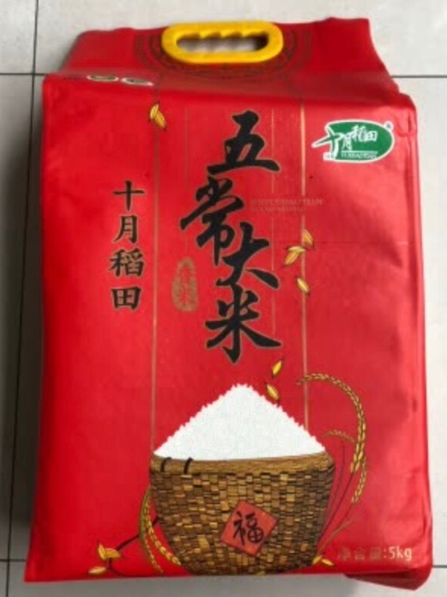 家里经常回购，米蒸出来很香，味道超级好吃