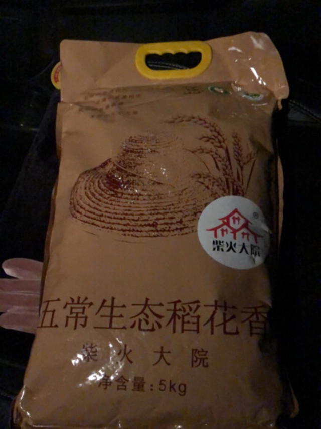 产品包装：密封，很好风味口感：有弹性好吃