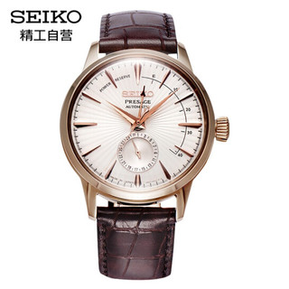 京东PLUS会员：SEIKO 精工 鸡尾酒系列 SSA346J1 男士机械腕表