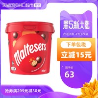 澳洲原装进口Maltesers麦提莎麦丽素夹心巧克力豆465g桶装零食