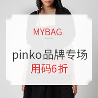 海淘活动：MYBAG 精选 pinko专场促销 