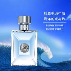 Versace/范思哲同名经典男士淡香水EDT30/50/100ml斩女香礼盒