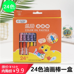 儿童蜡笔 Kowell 蜡笔油画棒24色多少钱 什么值得买 儿童蜡笔 Kowell 蜡笔油画棒24色多少钱 什么值得买