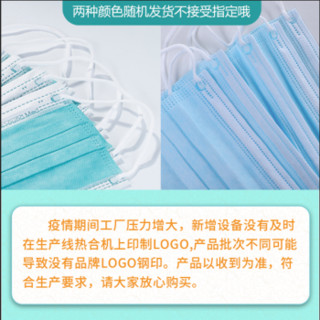 京东PLUS会员：ESound Med亿信医疗一次性医用外科口罩40个三层过滤含熔喷医护医生用成人款口罩高效防护耳挂式