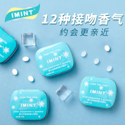 IMINT 无糖薄荷糖盒装 16g *6件