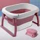 有券的上：babyhood 世纪宝贝 儿童沐浴桶  粉色BH-324