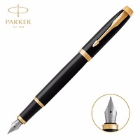 超值黑五、中亚Prime会员：Parker 派克 新款IM 钢笔 纯黑丽雅金夹 M尖