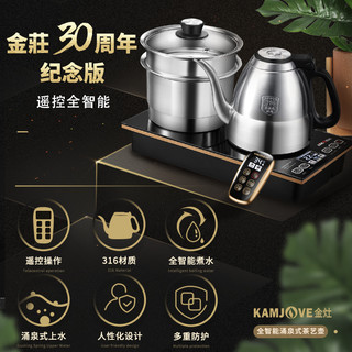 金灶R-190实木茶盘整套茶具 H9电茶壶 青花陶瓷茶具 茶渣桶