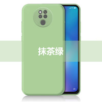 哲猫 华为mate30/30pro/20/20pro手机壳液态硅胶 送膜