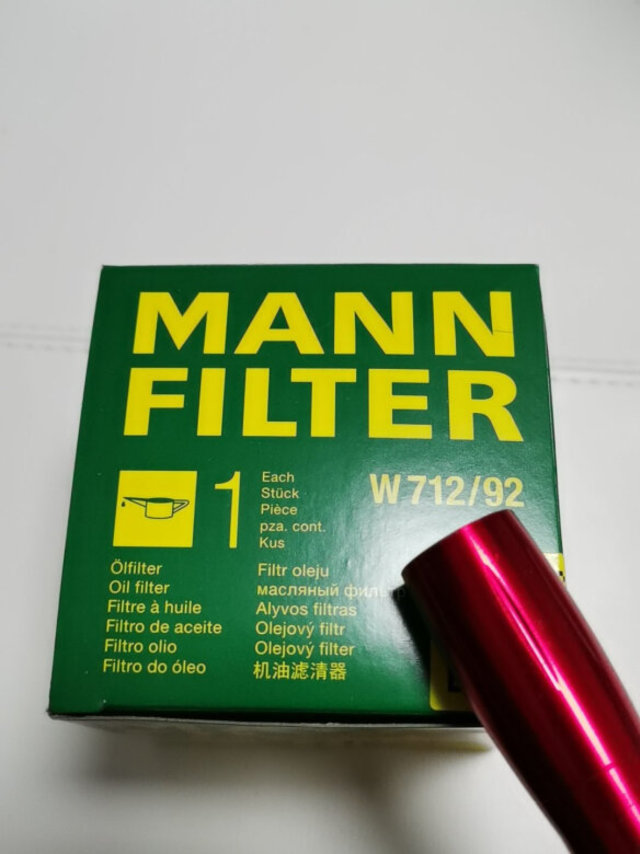 头一次用mann牌汽油滤清器，这个滤清器