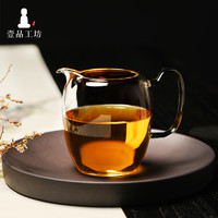 一品工坊公道杯玻璃加厚耐热高档日式公杯茶道配件功夫茶具分茶器