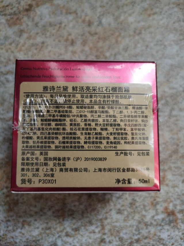 适合肤质：一直再使用，到时非常适合个人的