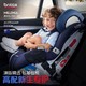 预宝得适britax儿童安全座椅汽车用0-4岁婴儿车载ISOFIX澳米乐